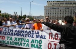 greckoprotest