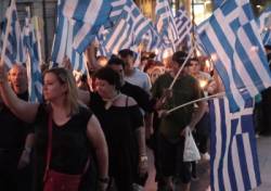 pochod neonacistov v grecku