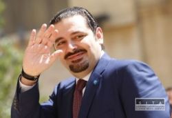 saad al hariri