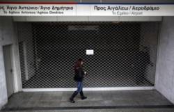 grecko strajk metro