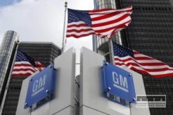 general motors gm