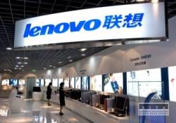 lenovo