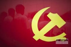 cina oslavuje 90 rokov komunistickej s