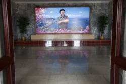 kim cong il