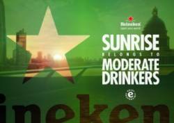 hk sunrise logo