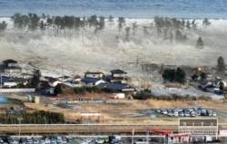 cunami trapi tichomorie moze zaliat