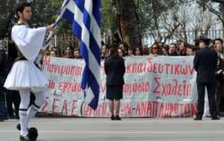 nezamestnani greci