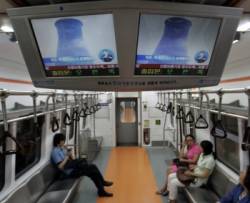 juhokorejske metro