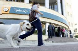 cyprus kriza banka