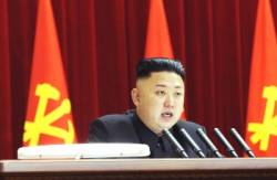 kim cong un