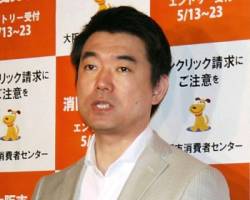 toru hasimoto