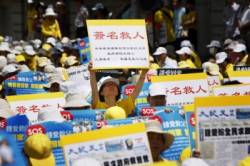 falun gong