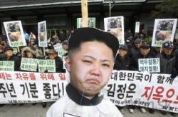 kim cong un
