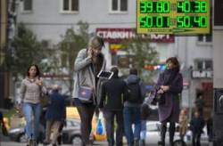 ruska centralna banka na devizovych trhoch opat zasahovala
