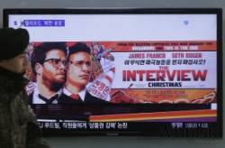 the interview