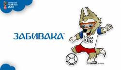 russia_wcup_2018_soccer_mascot 0ef9ad7d9bff43cb92a3d509fb1b3baa 1 676x393